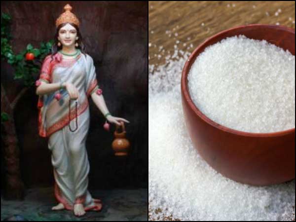 બીજો દિવસ :
