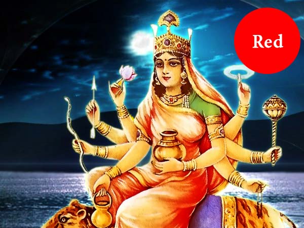 નવરાત્રિનો ચોથો દિવસ
