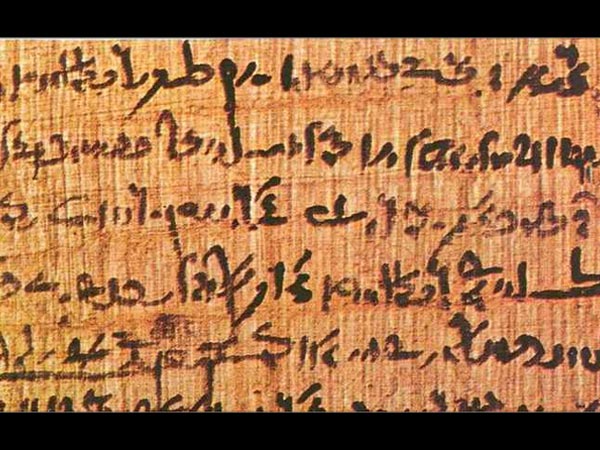 Papyrus